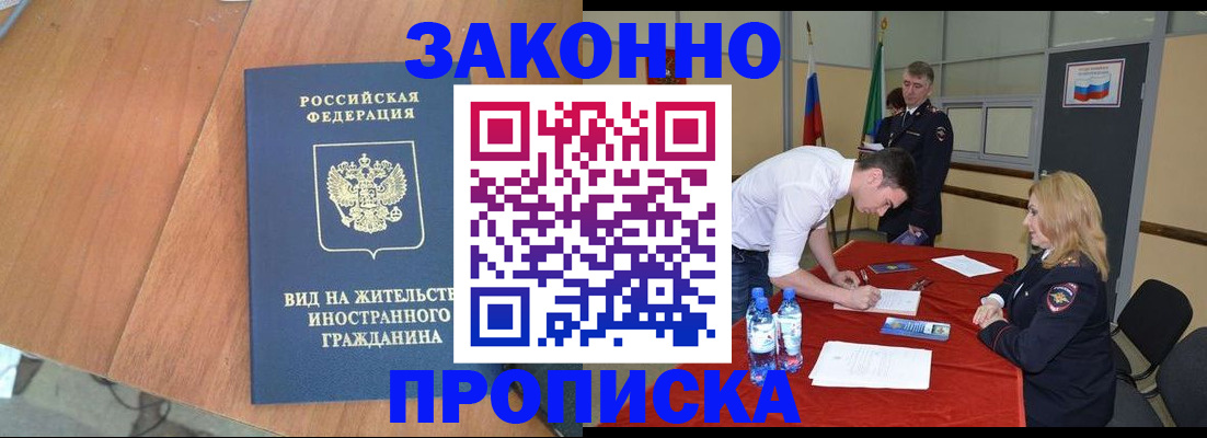 временная регистрация госуслуги в Твери