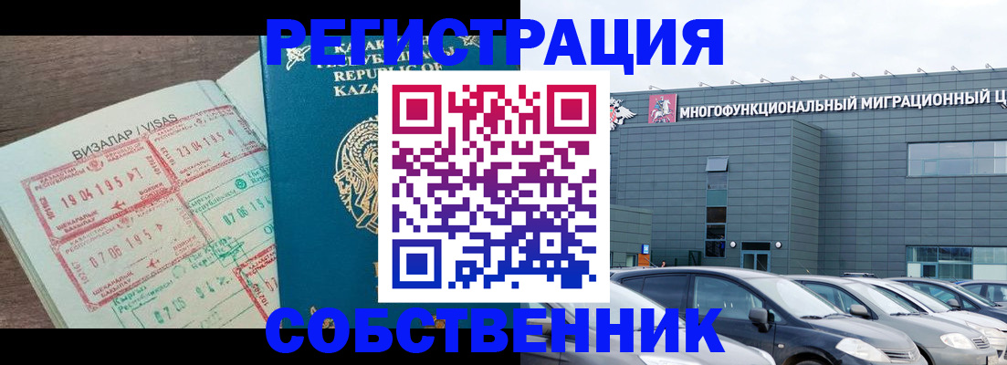 где прописаться в Твери